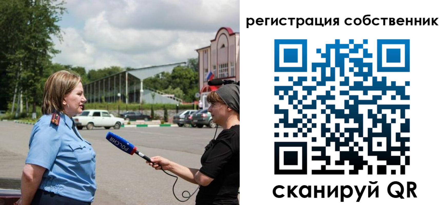 временная регистрация поиск в Лобне