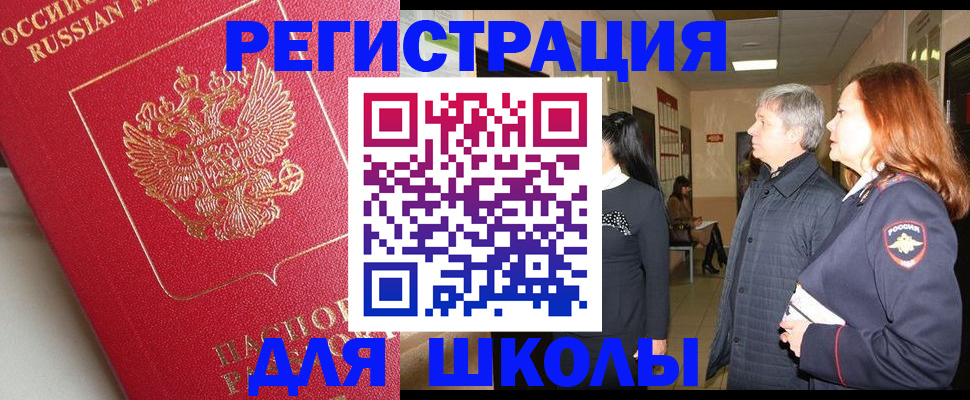 пропишу в квартире в Лобне